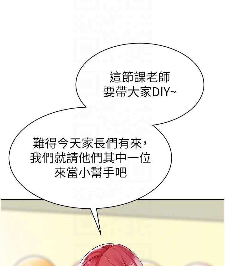 第42话-注意力练习(老司机ver.) - 第34.jpg页