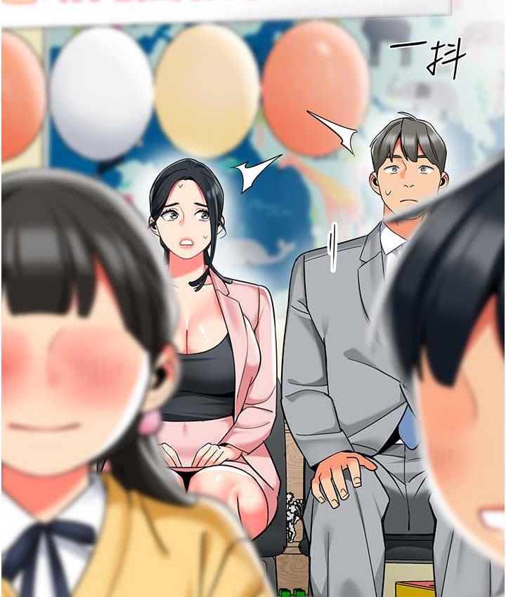 第42话-注意力练习(老司机ver.) - 第38.jpg页
