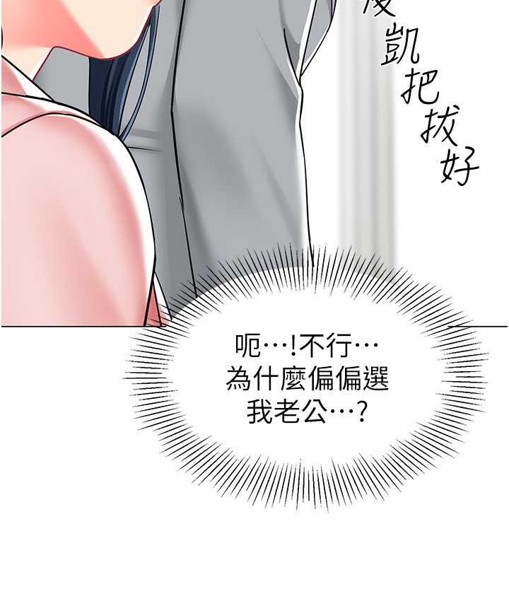 第42话-注意力练习(老司机ver.) - 第41.jpg页