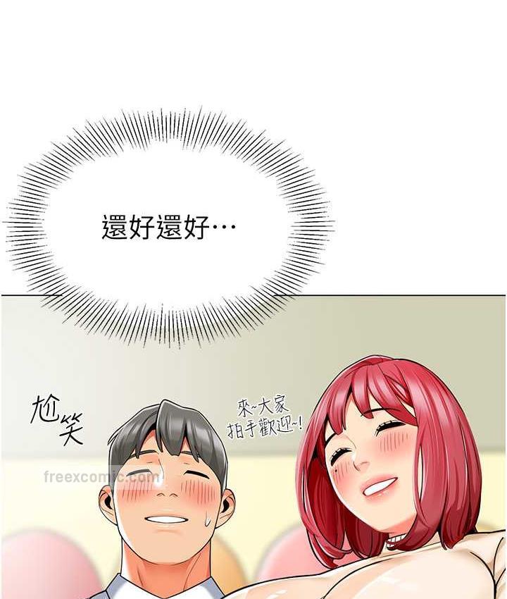 第42话-注意力练习(老司机ver.) - 第42.jpg页