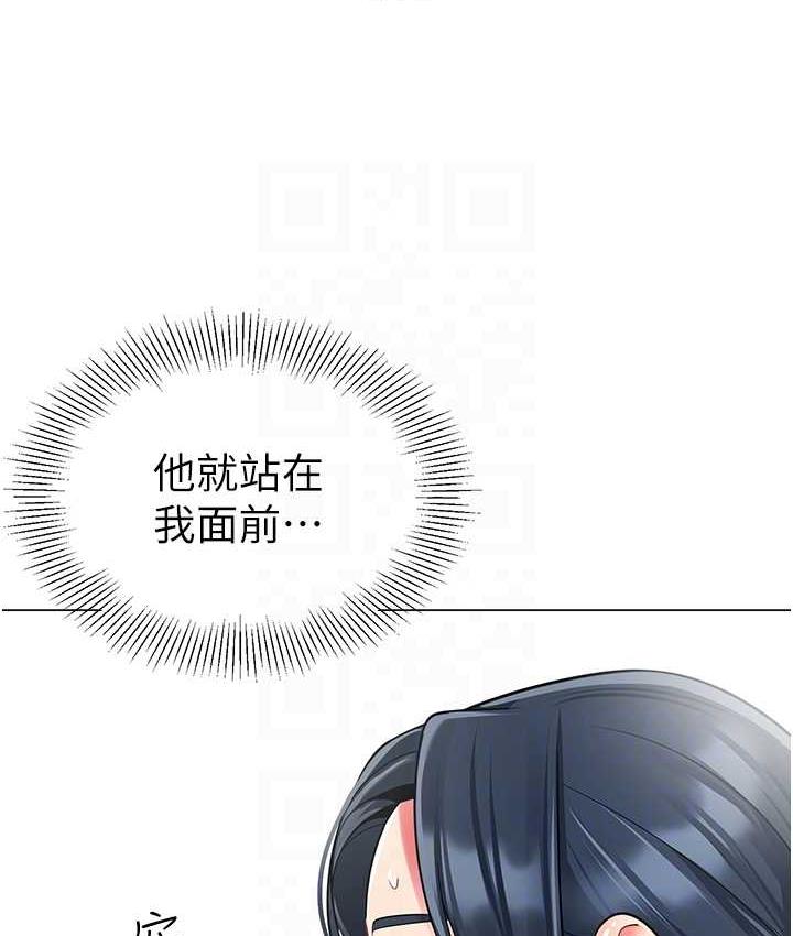 第42话-注意力练习(老司机ver.) - 第44.jpg页