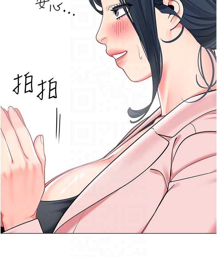 第42话-注意力练习(老司机ver.) - 第45.jpg页