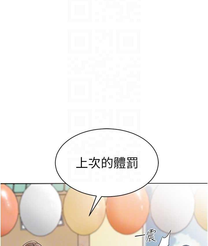 第42话-注意力练习(老司机ver.) - 第46.jpg页