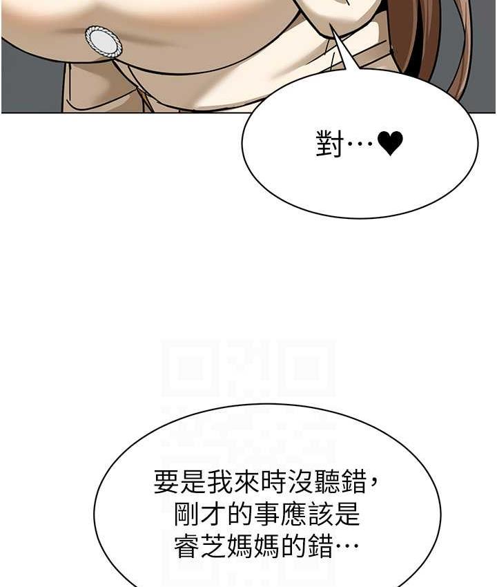 第42话-注意力练习(老司机ver.) - 第78.jpg页