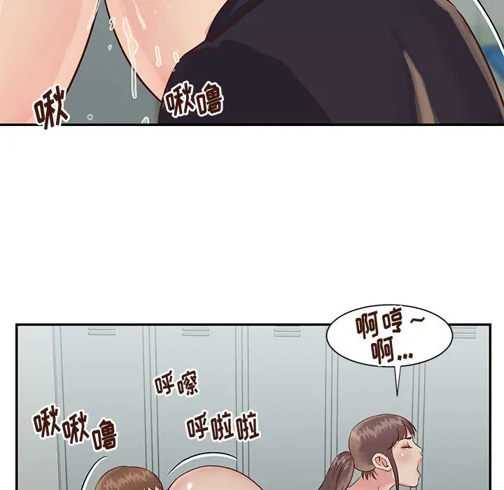 第34话 - 第49.jpg页