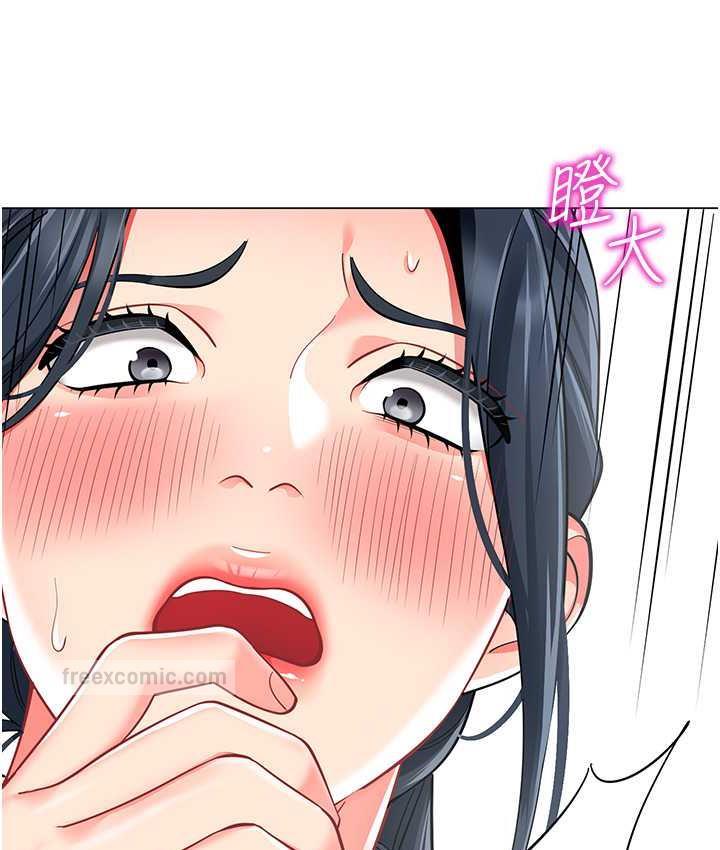 第42话-注意力练习(老司机ver.) - 第84.jpg页