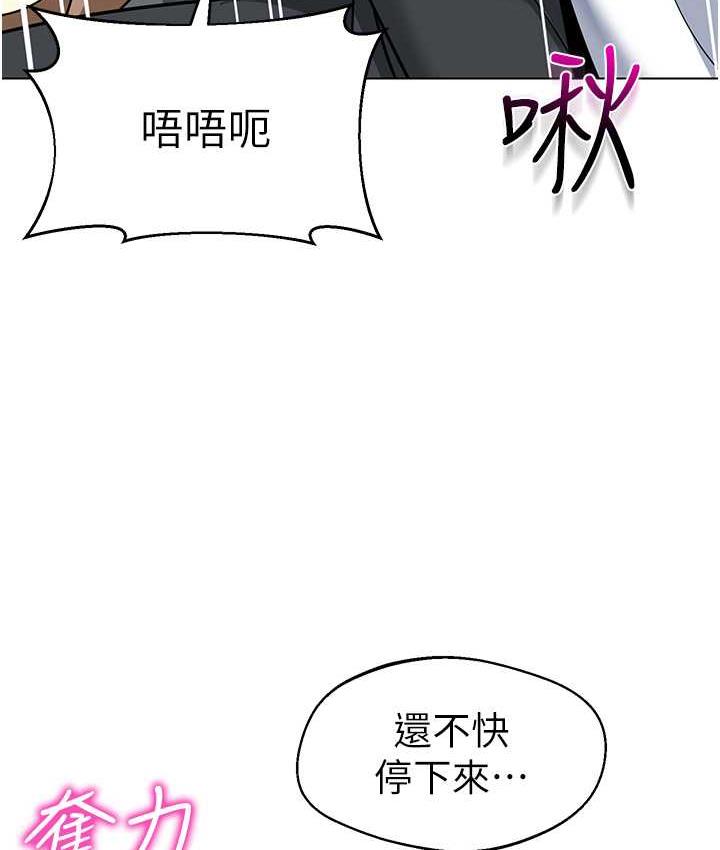 第42话-注意力练习(老司机ver.) - 第99.jpg页