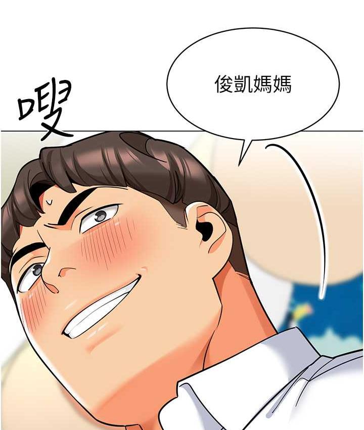 第42话-注意力练习(老司机ver.) - 第102.jpg页