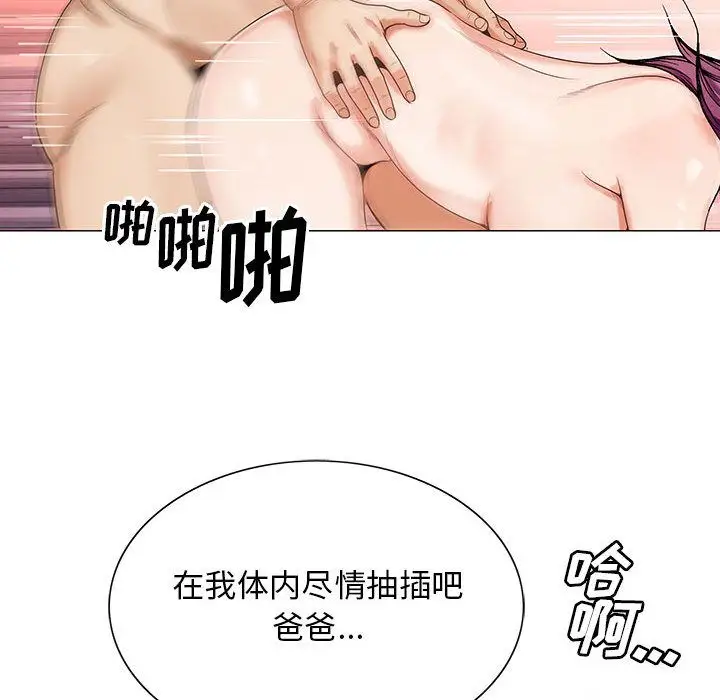 第37章 - 第43.jpg页