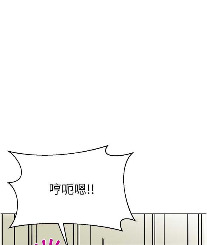第42话-注意力练习(老司机ver.) - 第120.jpg页