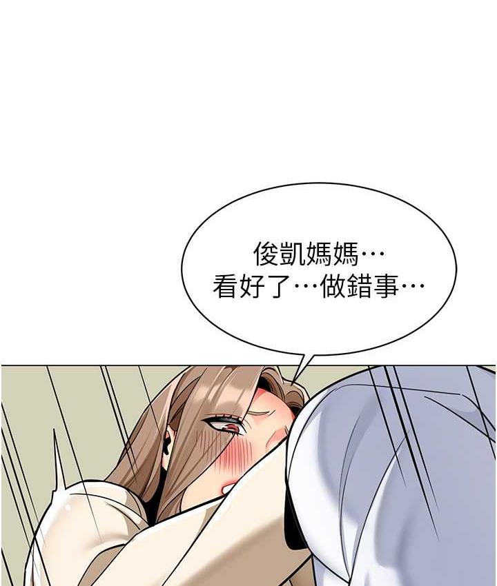 第42话-注意力练习(老司机ver.) - 第123.jpg页