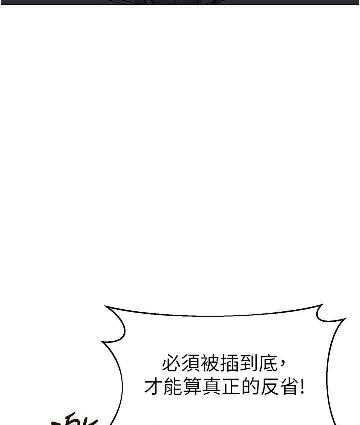 第42话-注意力练习(老司机ver.) - 第127.jpg页
