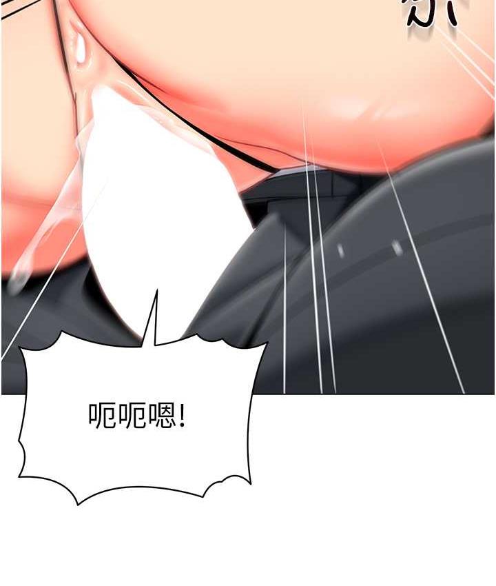 第42话-注意力练习(老司机ver.) - 第141.jpg页
