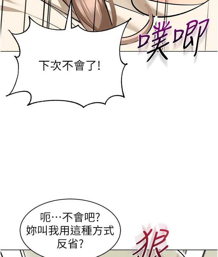 第42话-注意力练习(老司机ver.) - 第145.jpg页