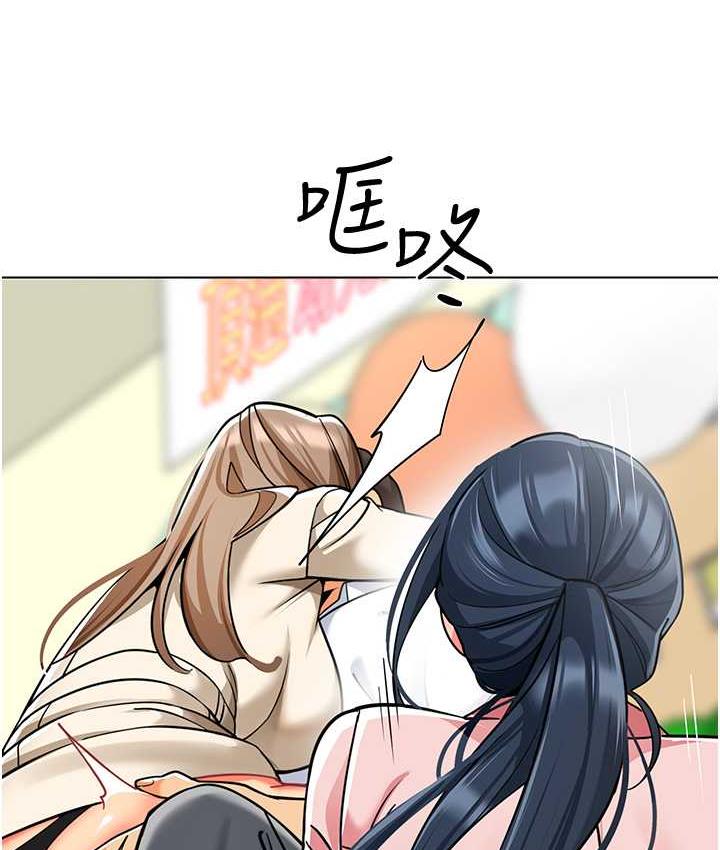 第42话-注意力练习(老司机ver.) - 第148.jpg页