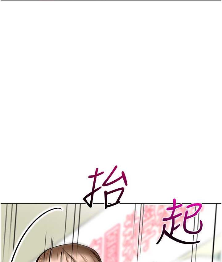 第42话-注意力练习(老司机ver.) - 第150.jpg页