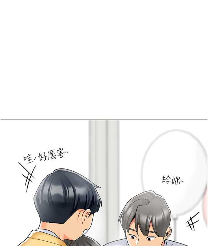 第42话-注意力练习(老司机ver.) - 第156.jpg页