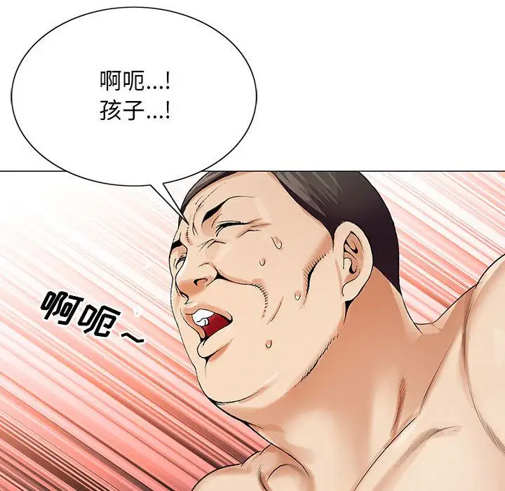 第37章 - 第45.jpg页