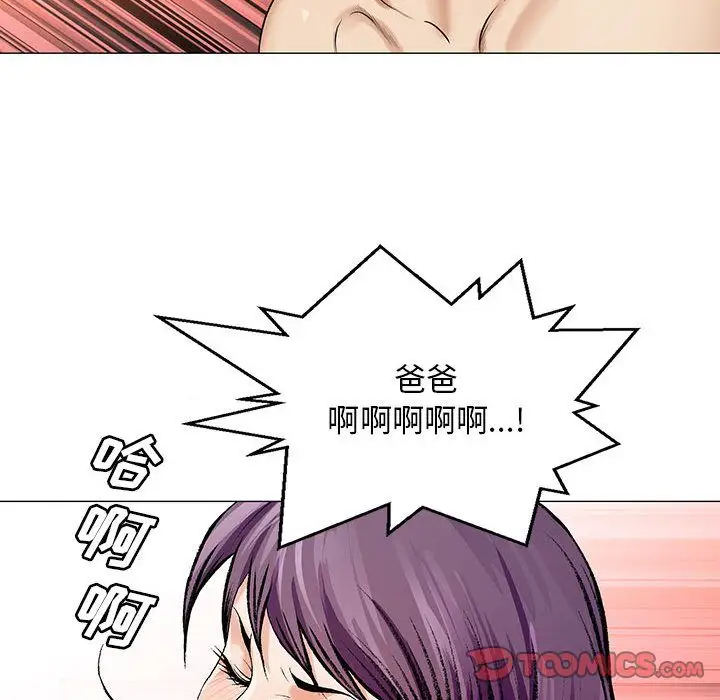 第37章 - 第46.jpg页