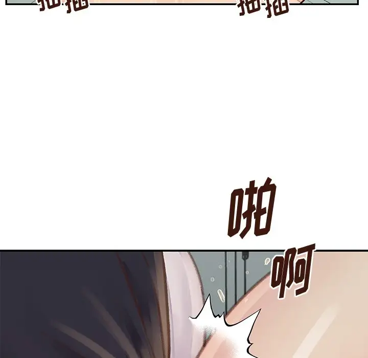 第34话 - 第52.jpg页