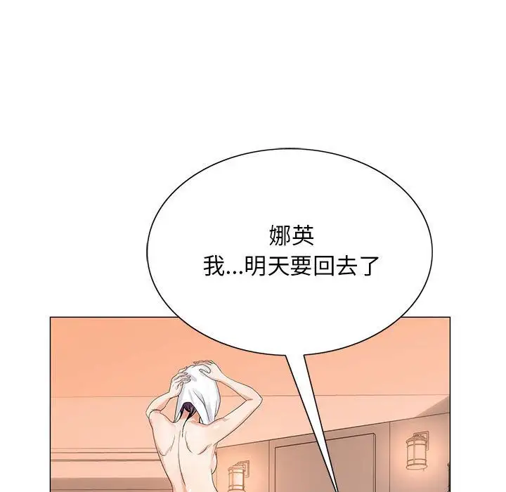 第37章 - 第53.jpg页