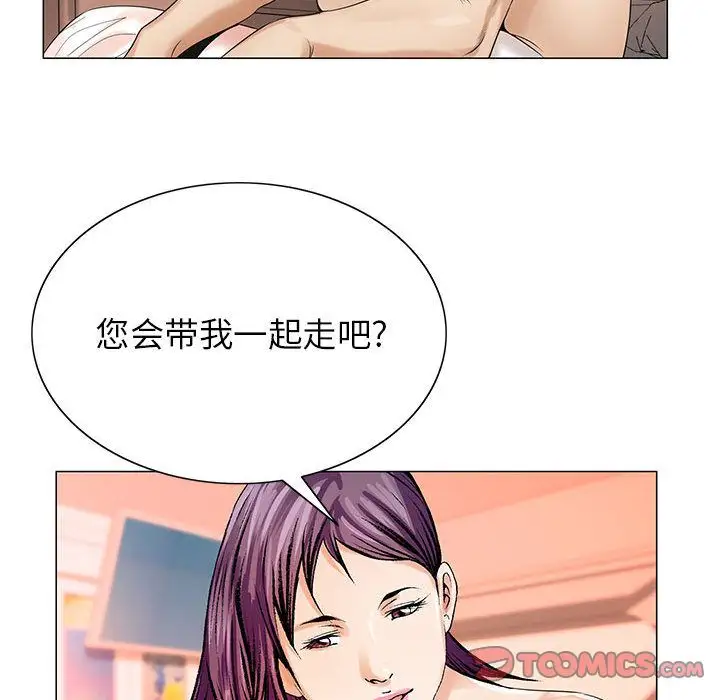 第37章 - 第56.jpg页