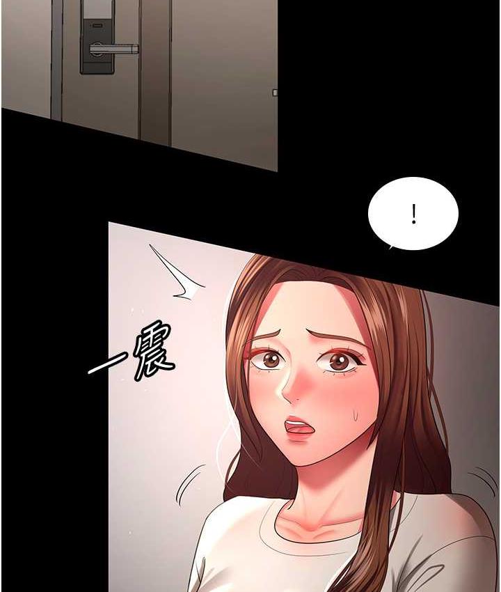 第32话-主动找上门的人妻 - 第14.jpg页