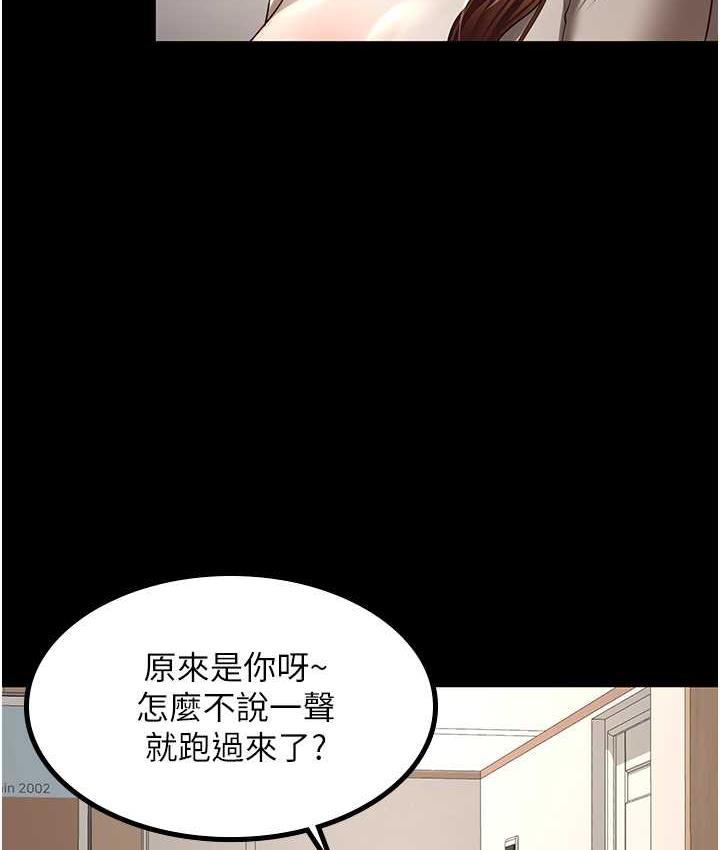 第32话-主动找上门的人妻 - 第15.jpg页