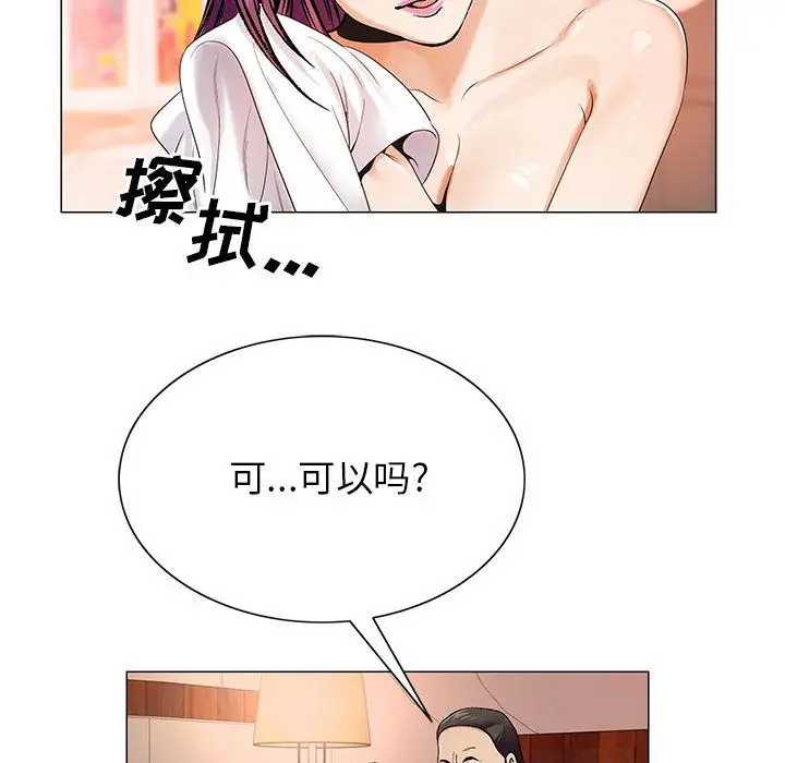 第37章 - 第57.jpg页