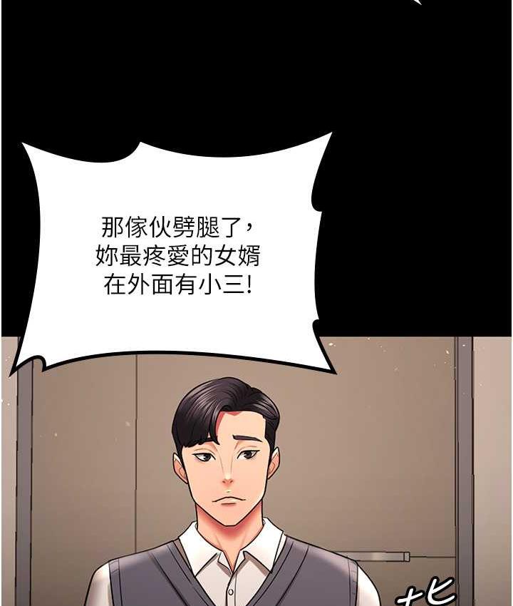 第32话-主动找上门的人妻 - 第26.jpg页