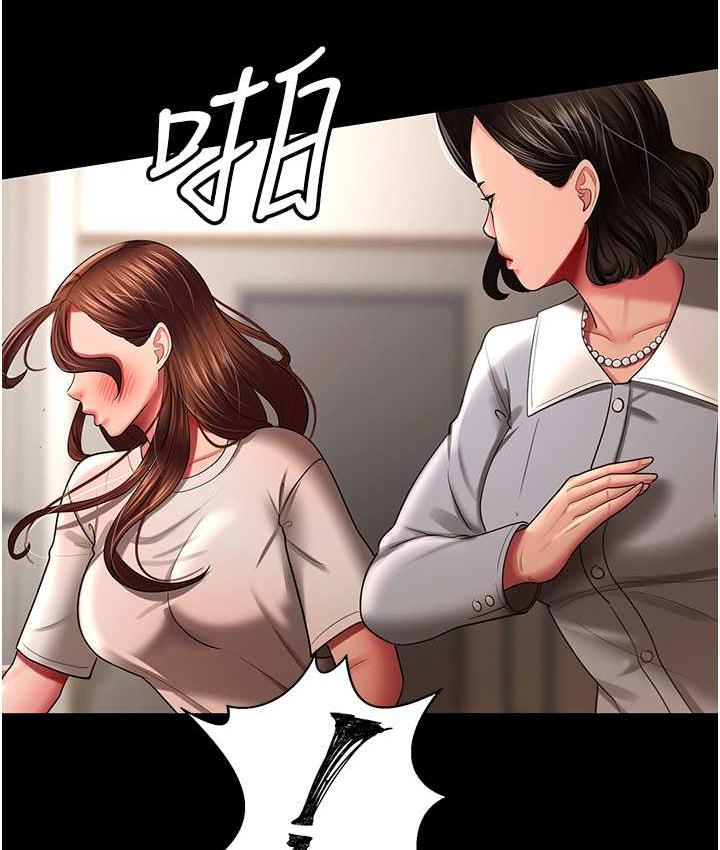 第32话-主动找上门的人妻 - 第30.jpg页