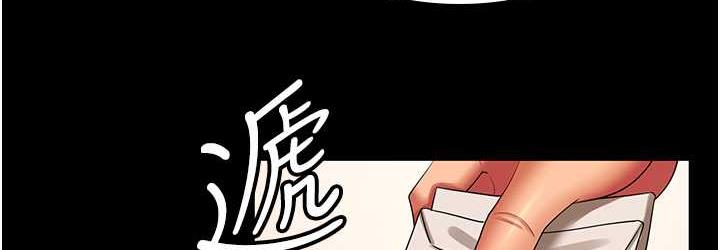 第32话-主动找上门的人妻 - 第36.jpg页