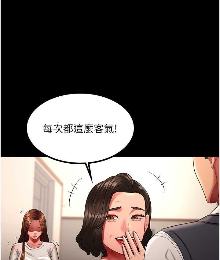 第32话-主动找上门的人妻 - 第38.jpg页