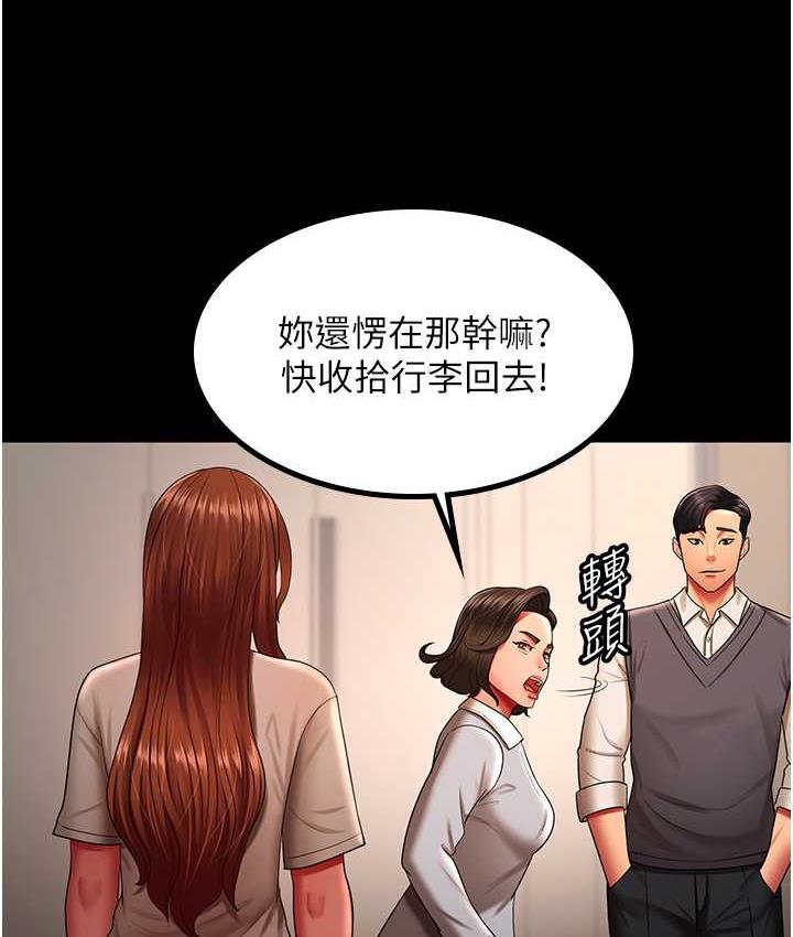 第32话-主动找上门的人妻 - 第40.jpg页