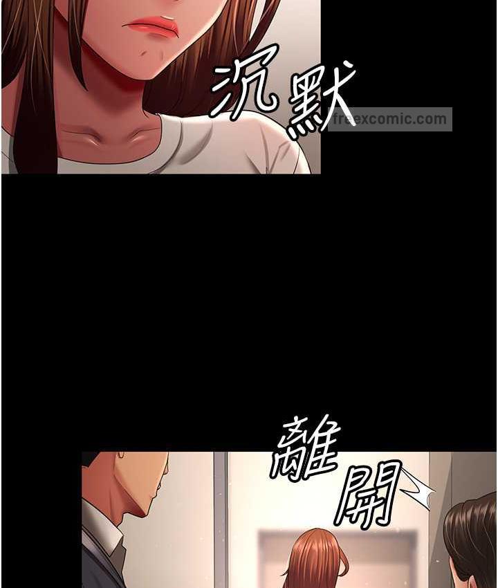 第32话-主动找上门的人妻 - 第42.jpg页