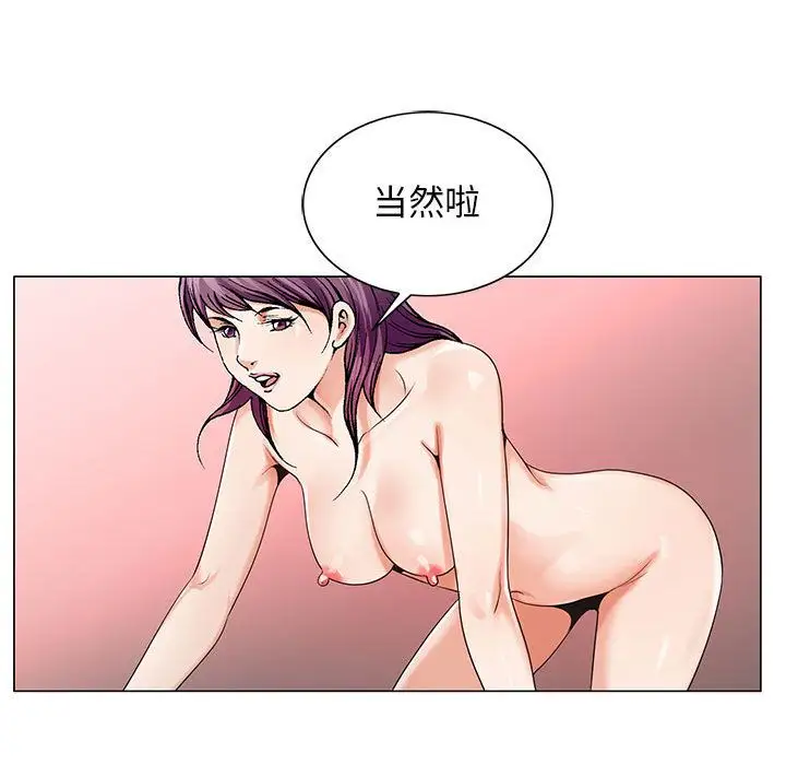 第37章 - 第59.jpg页