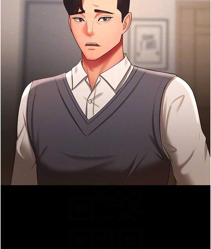 第32话-主动找上门的人妻 - 第47.jpg页