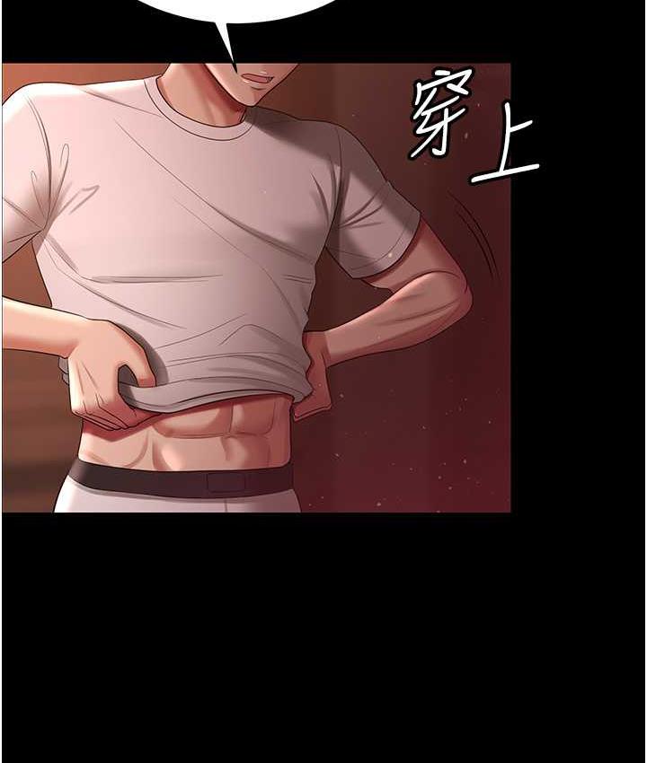 第32话-主动找上门的人妻 - 第53.jpg页