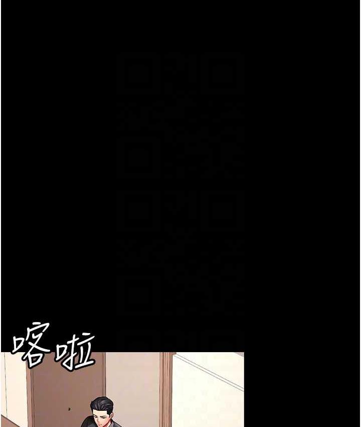 第32话-主动找上门的人妻 - 第56.jpg页
