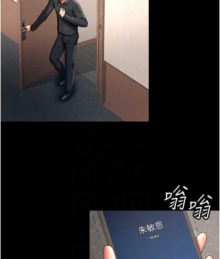 第32话-主动找上门的人妻 - 第57.jpg页
