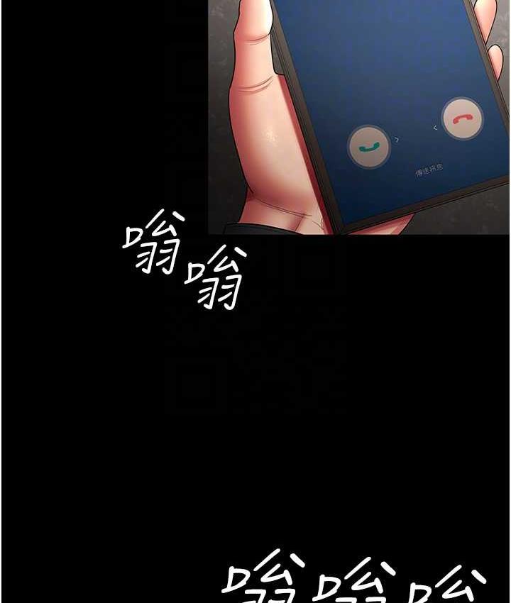 第32话-主动找上门的人妻 - 第58.jpg页