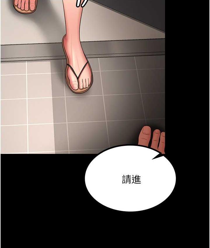 第32话-主动找上门的人妻 - 第64.jpg页