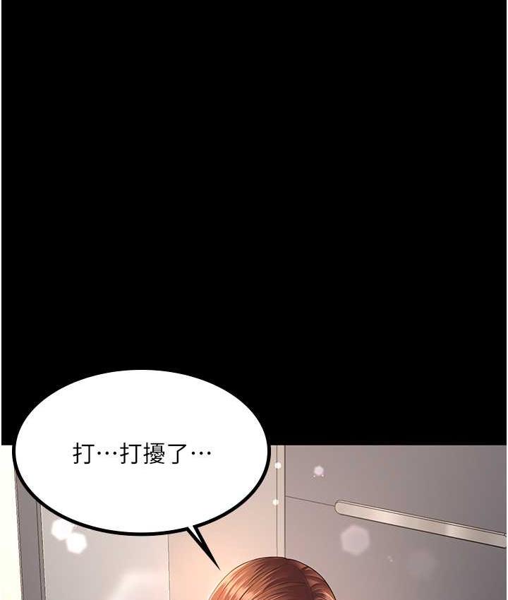 第32话-主动找上门的人妻 - 第65.jpg页