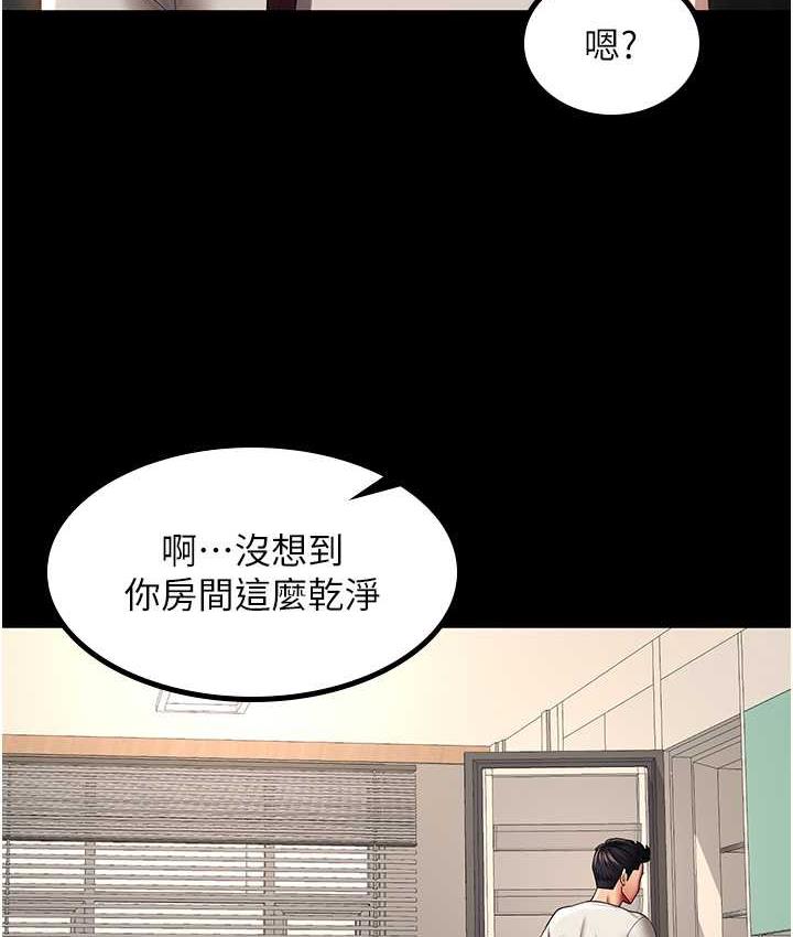 第32话-主动找上门的人妻 - 第69.jpg页