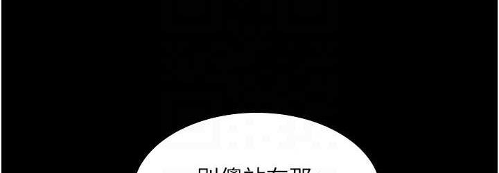 第32话-主动找上门的人妻 - 第72.jpg页