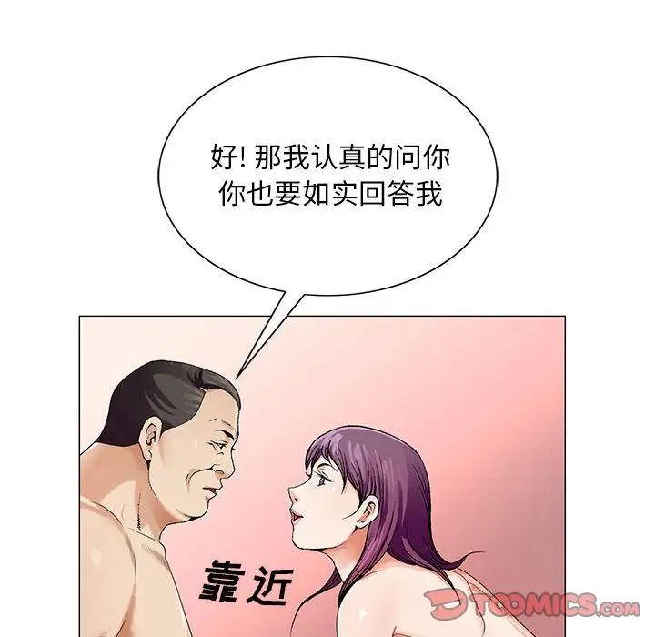 第37章 - 第60.jpg页