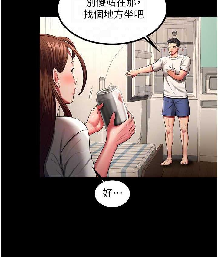 第32话-主动找上门的人妻 - 第73.jpg页