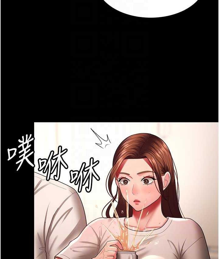 第32话-主动找上门的人妻 - 第86.jpg页