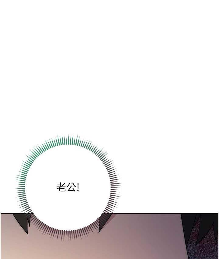 第27话-向上司展示淫乱通姦 - 第1.jpg页