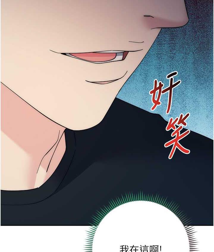 第27话-向上司展示淫乱通姦 - 第2.jpg页
